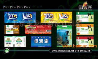 北京精裝禮盒印刷與包裝設計 打造高端品牌形象