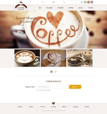 網頁設計與軟件開發 構建數字世界的核心技術