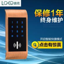 中山市小欖鎮立國五金制品廠 深耕鎖具制造，融合軟件開發，打造智能安防新標桿