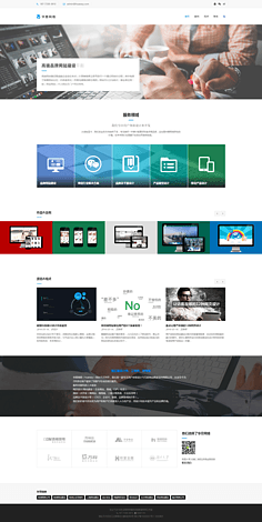 網頁設計與網頁制作 從構想到實現的完整之旅